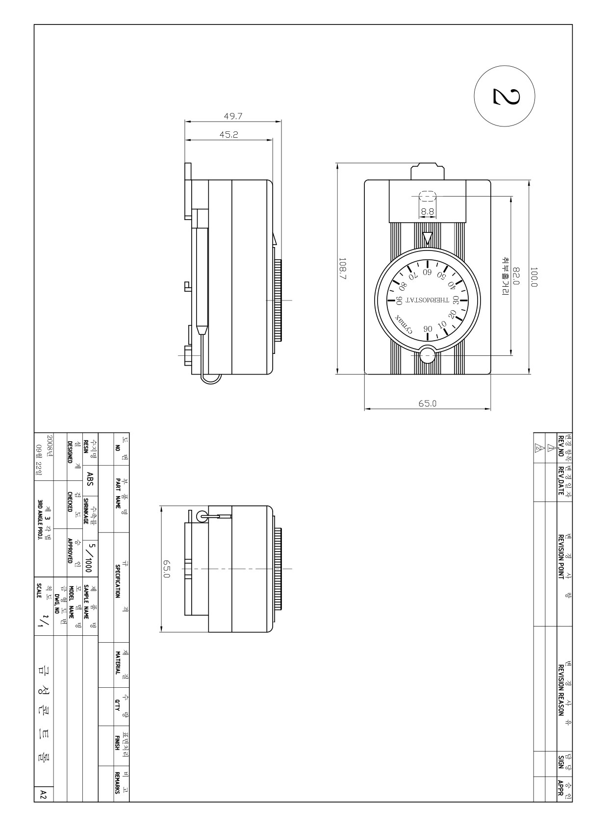 Drawing Image