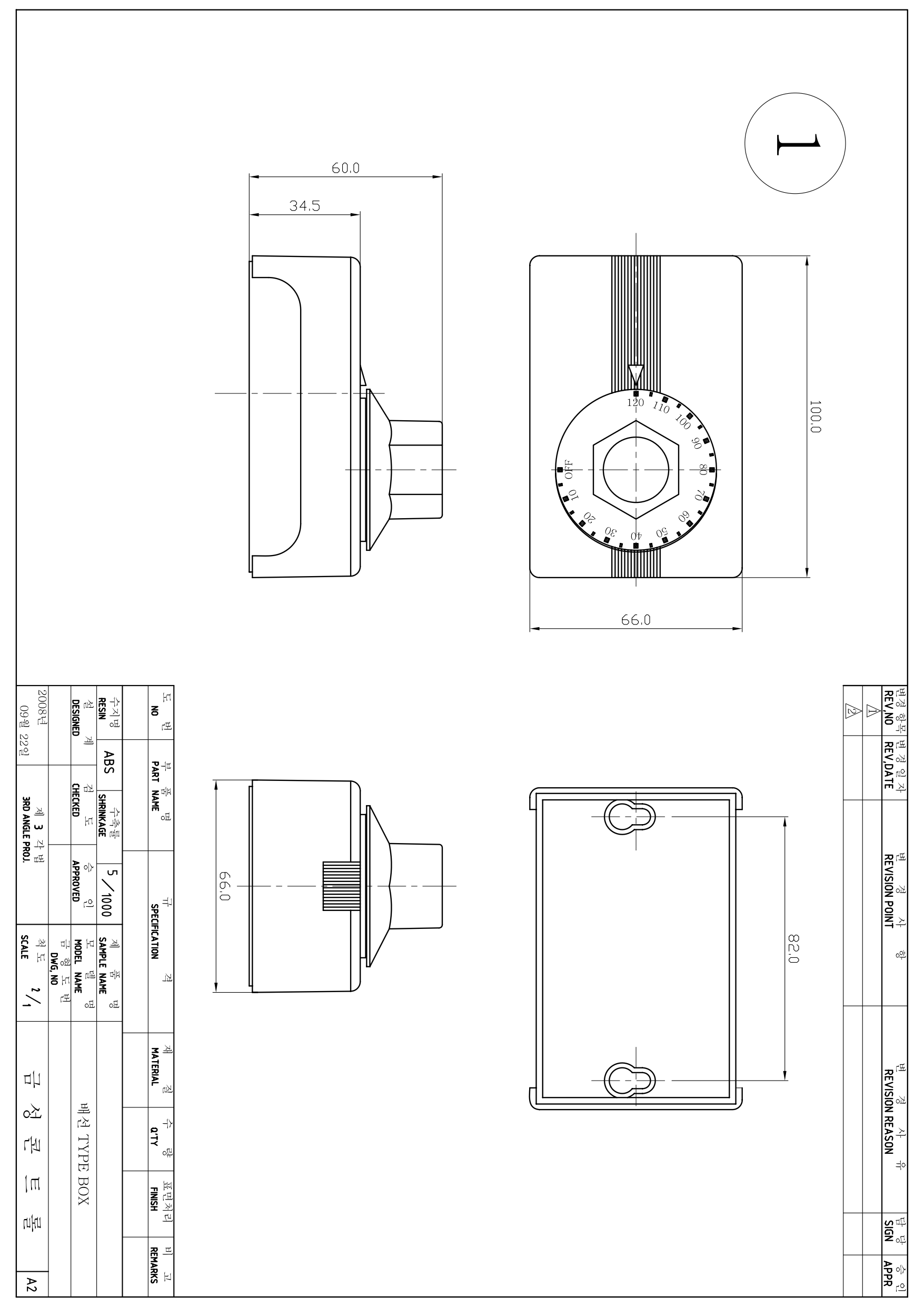 Drawing Image
